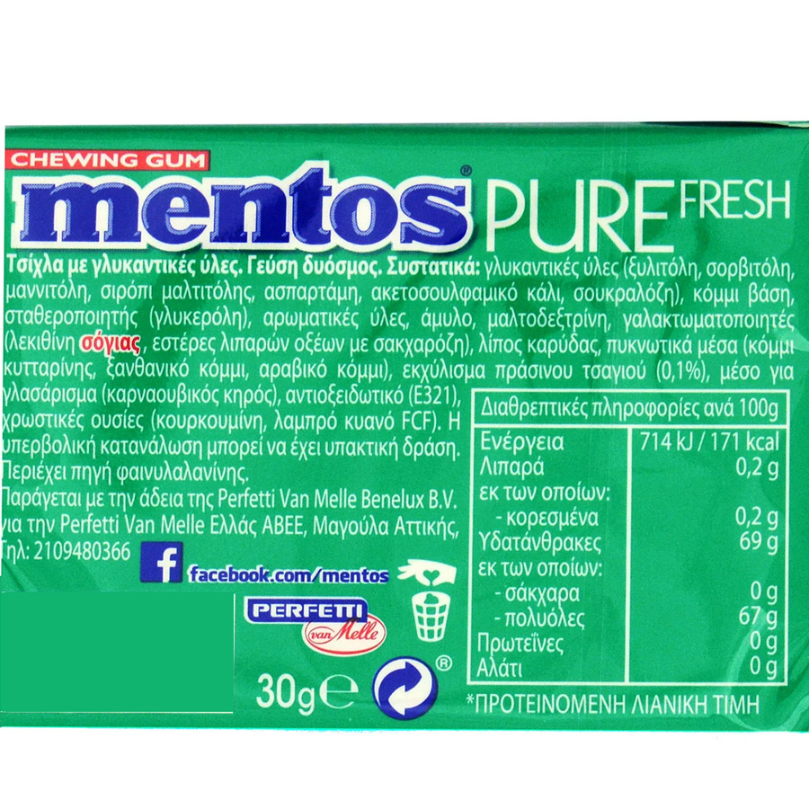 Mentos Pure Fresh Τσίχλες Δυόσμος 30γρ.
