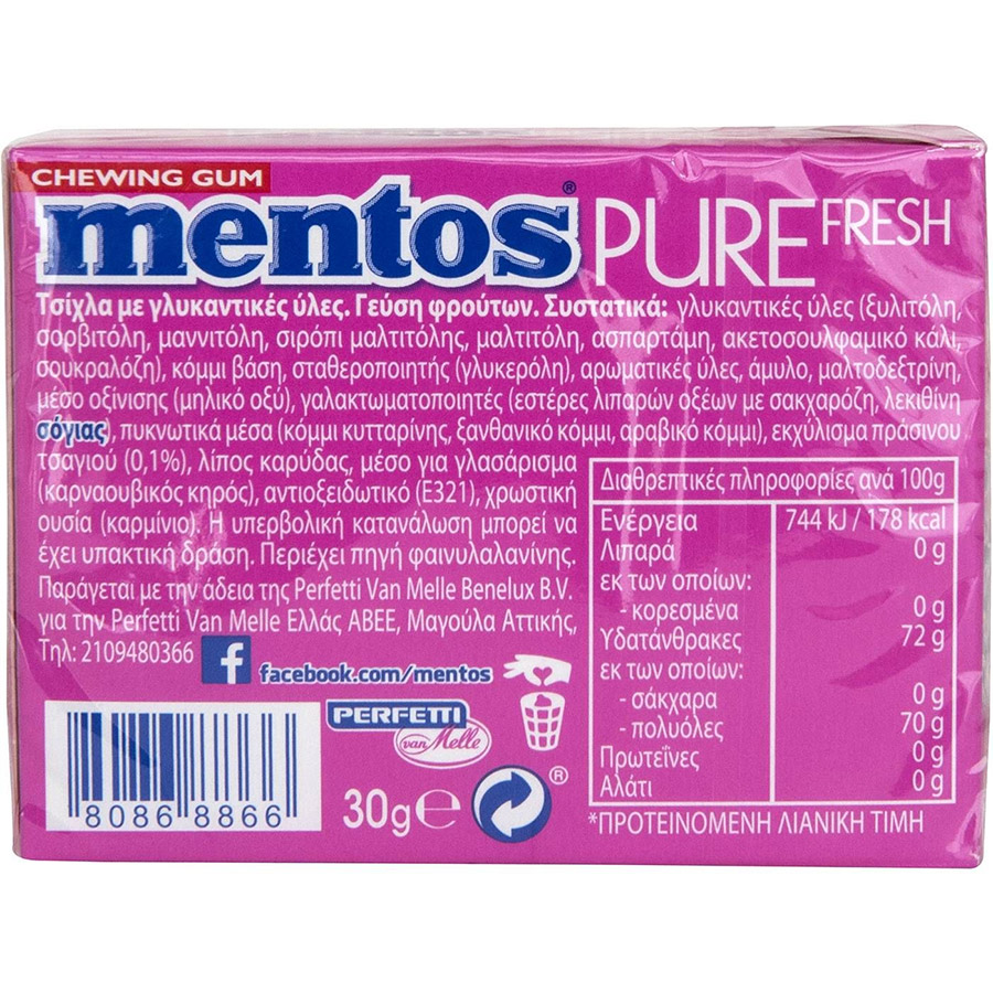Mentos Pure Fresh Τσίχλες Bubble Fresh 30γρ.