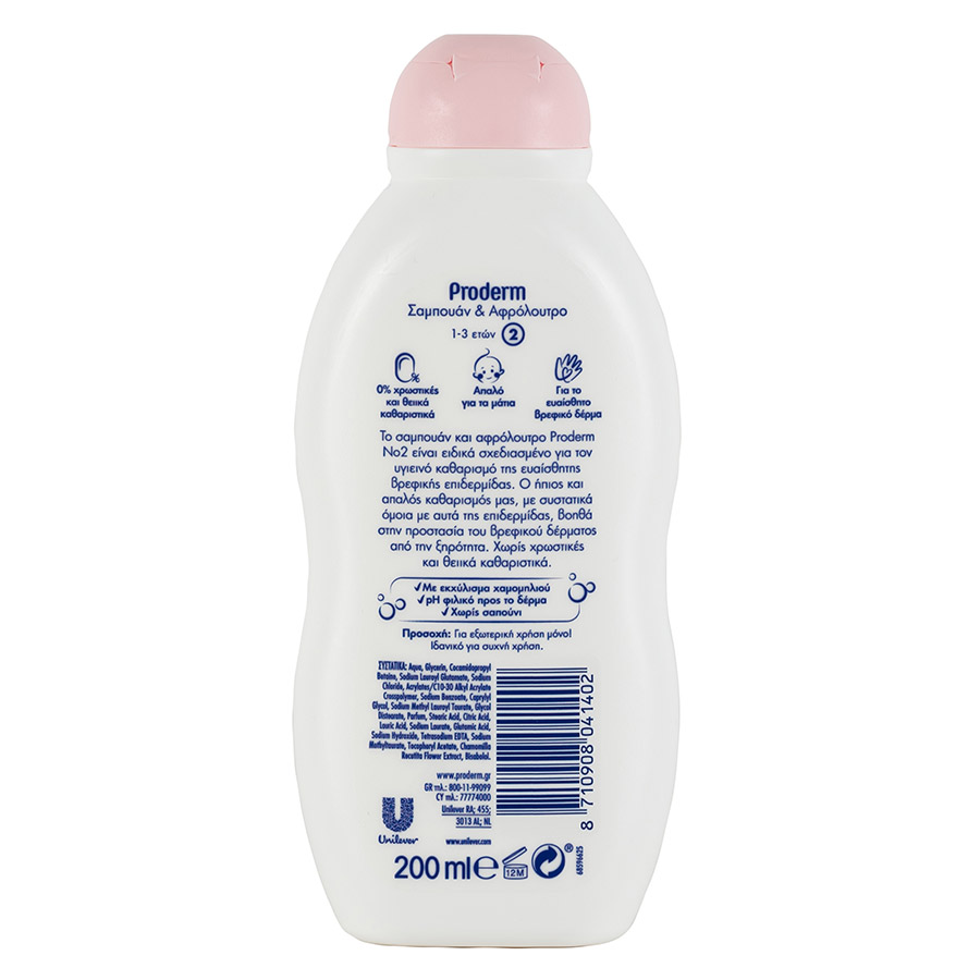 Proderm Παιδικό Σαμπουάν & Αφρόλουτρο 1-3Ετών 200ml.