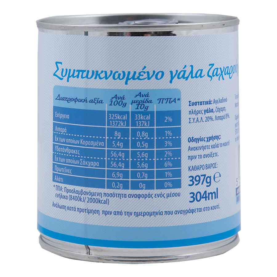MrGrand Γάλα Ζαχαρούχο 397γρ.