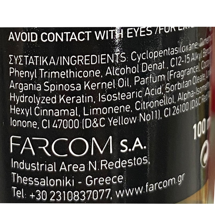 Farcom HD Λάδι Μαλλιών Keratin & Argan Oil 100ml.