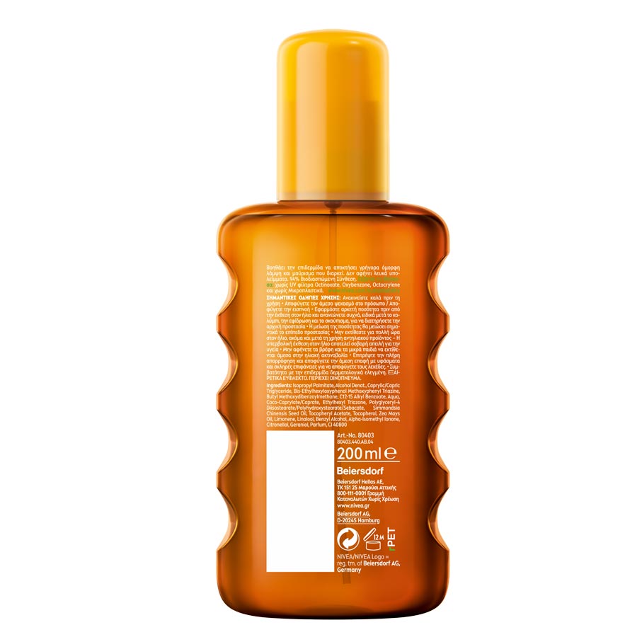 Nivea Sun Carotene Αντηλιακό Λάδι Σπρέι SPF6 200ml.