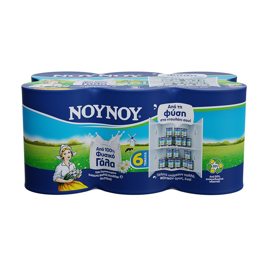 Νουνού Γάλα Συμπυκνωμένο 6x400γρ.