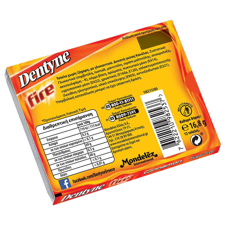 Dentyne Fire Τσίχλες Κανέλα 16,8γρ.