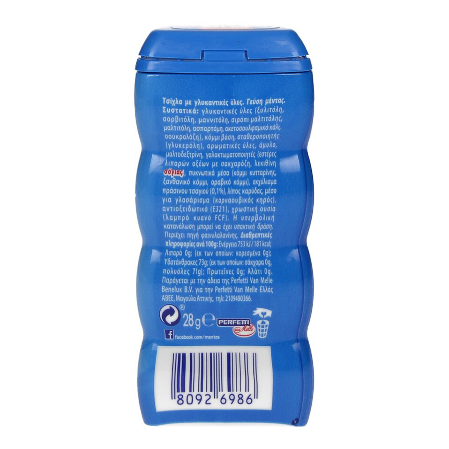 Mentos Pure Fresh Τσίχλες Μέντα 28γρ.