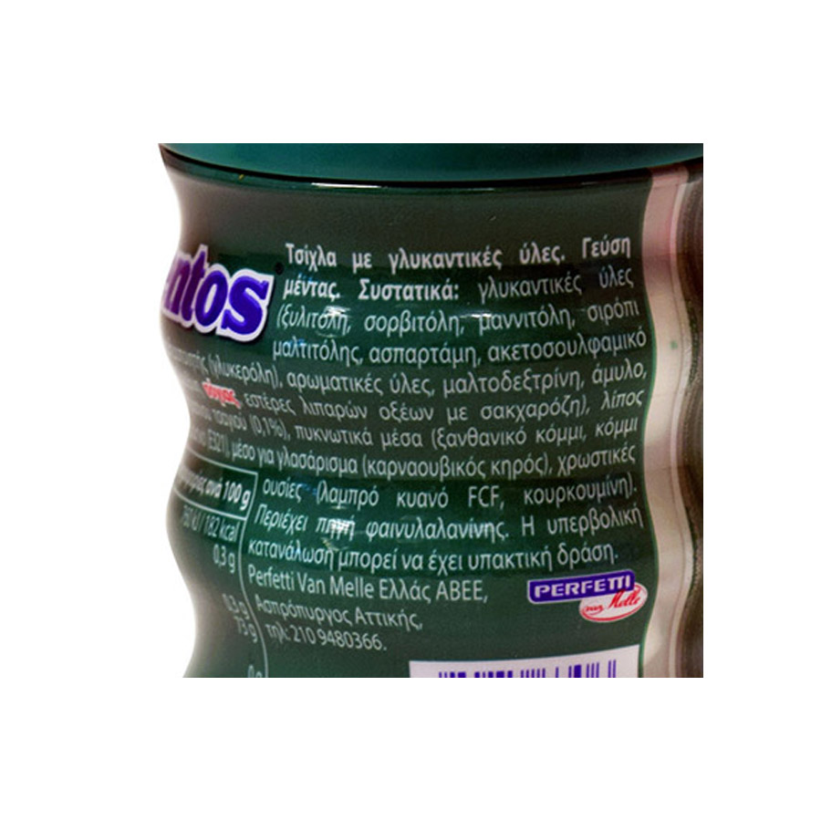 Mentos Pure Fresh Τσίχλες Wintergreen 28γρ.