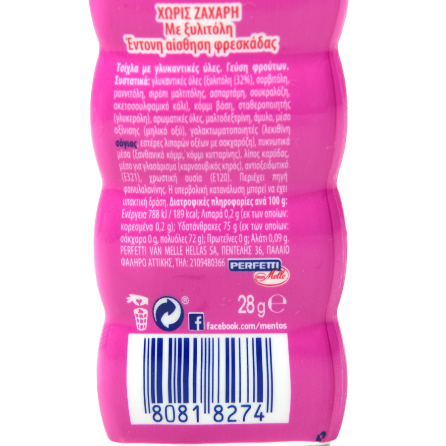 Mentos Pure Fresh Τσίχλες Bubble Fresh 28γρ.