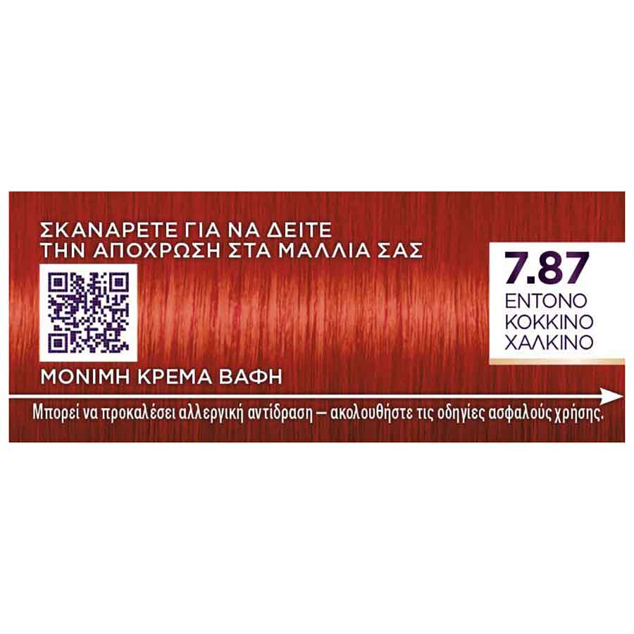 Schwarzkopf Palette Intensive Color Creme Βαφή Μαλλιών No7.87 Έντονο Κόκκινο Χάλκινο