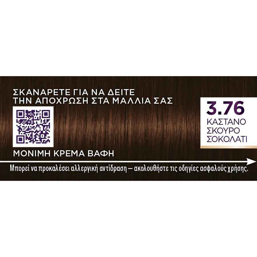 Schwarzkopf Palette Intensive Color Creme Βαφή Μαλλιών No3.76 Καστανό Σκούρο Σοκολατί