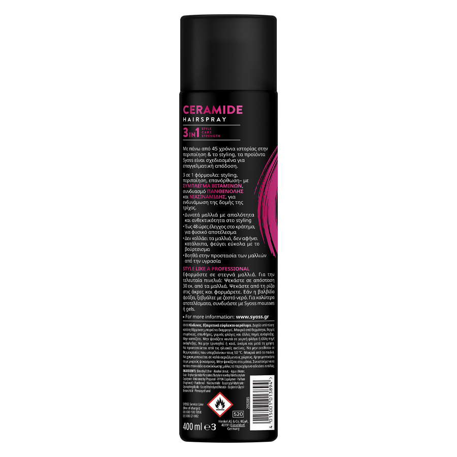Syoss Ceramide Λακ Μαλλιών No5 400ml.