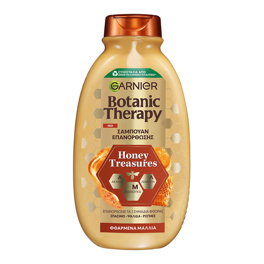 L'oreal Garnier Botanic Therapy Σαμπουάν Honey Treasures Για Φθαρμένα Μαλλιά 400ml.