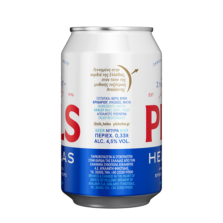 Pils Hellas Μπίρα 330ml.