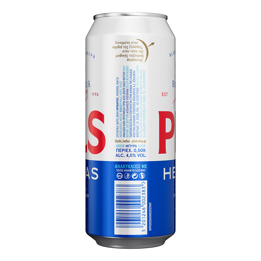 Pils Hellas Μπίρα 500ml.