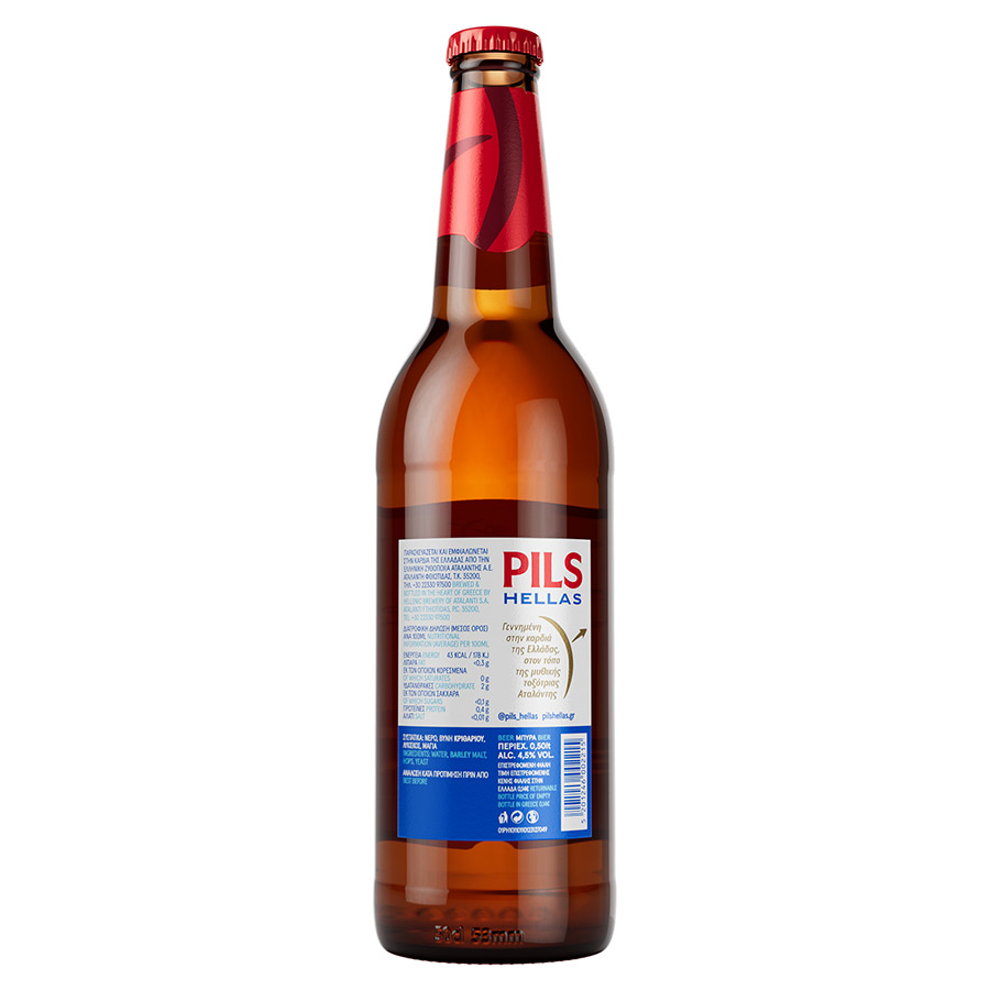 Pils Hellas Μπίρα Φιάλη 500ml. (Επιστρεφόμενη Φιάλη)