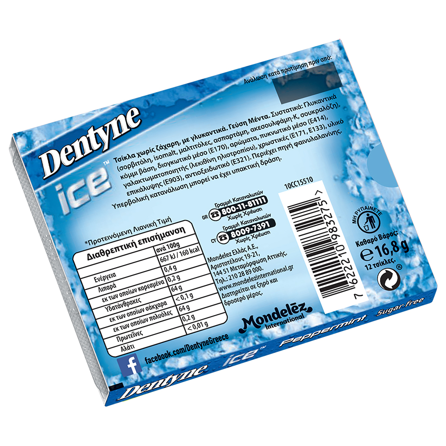 Dentyne Ice Τσίχλες Μέντα 16,8γρ.