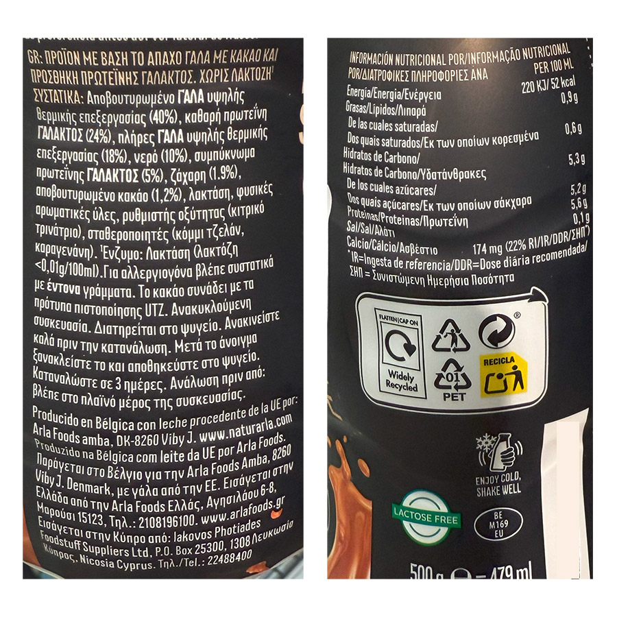 Arla Protein Γάλα Σοκολατούχο 50% Λιγότερη Ζάχαρη Χωρίς Γλουτένη 500γρ.
