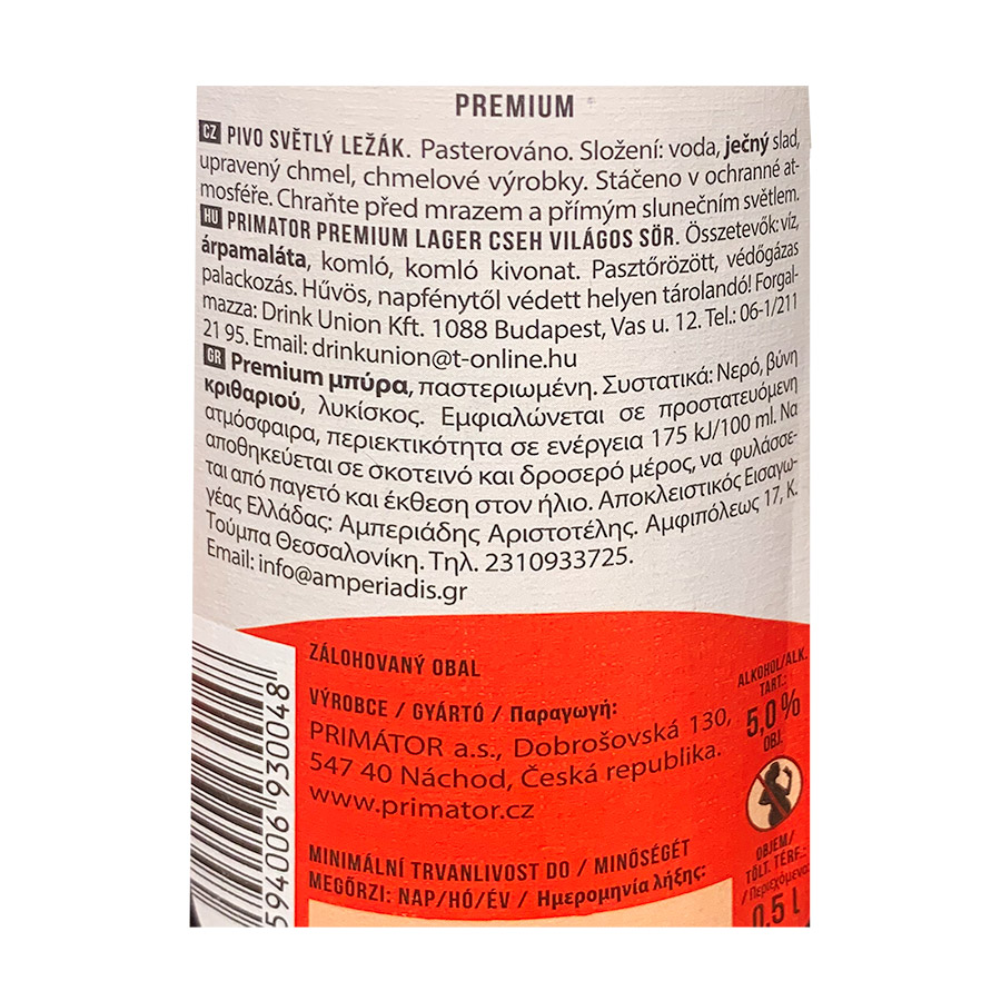 Primator Premium Μπίρα Lager Φιάλη 500ml.