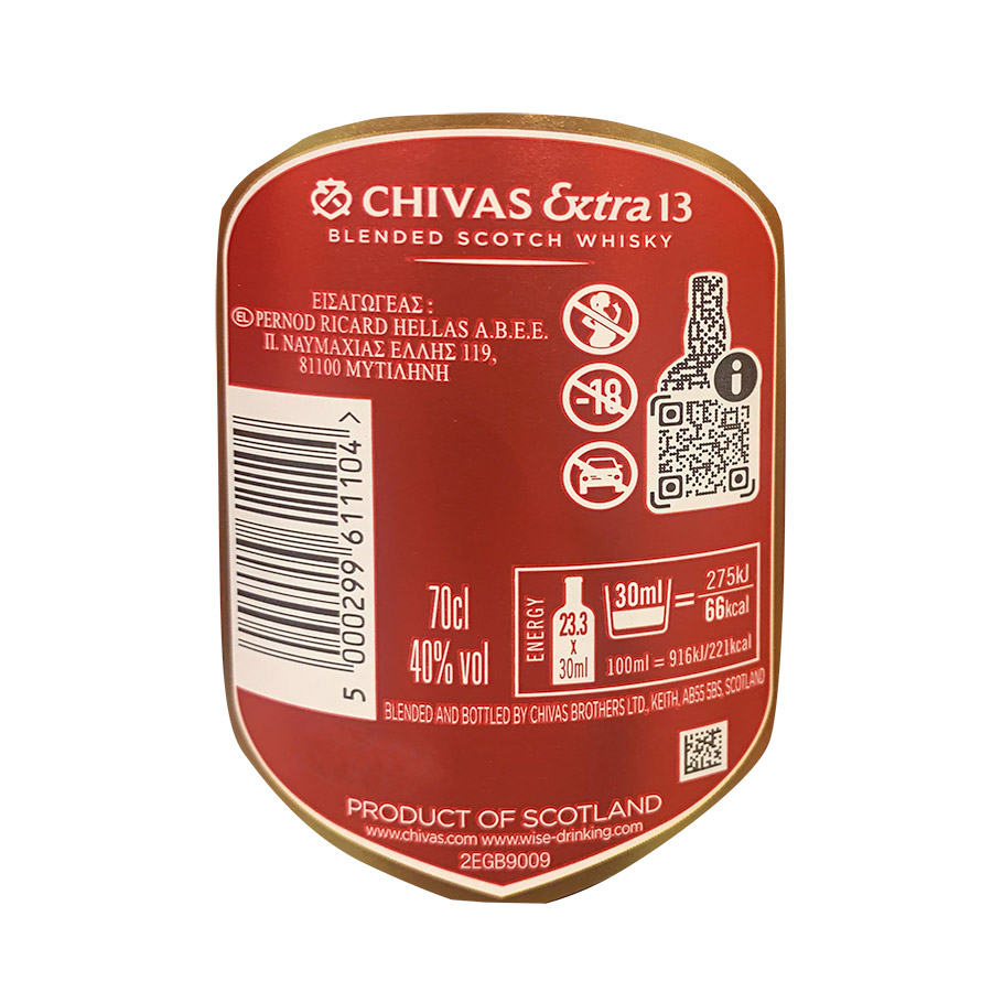 Chivas Regal Extra 13Ετών Ουίσκι 700ml.
