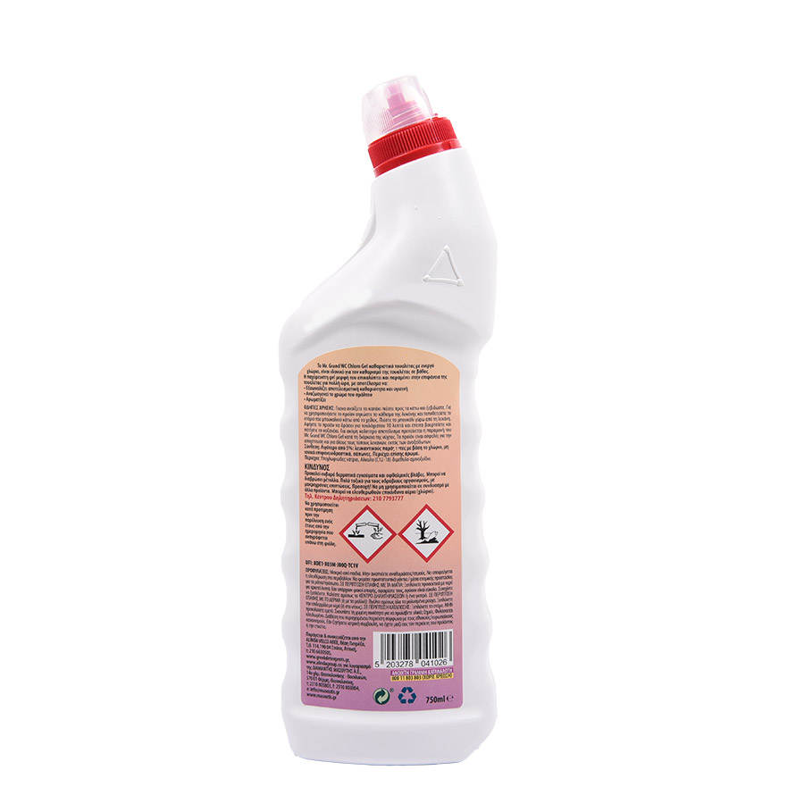 MrGrand Υγρό Gel Καθαριστικό Τουαλέτας Λεμόνι 750ml.