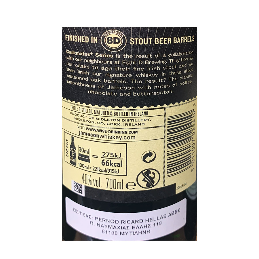 Jameson Caskmates Stout Edition Ουίσκι 700ml.