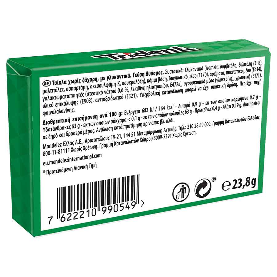 Trident White Τσίχλες Δυόσμος 23,8γρ.