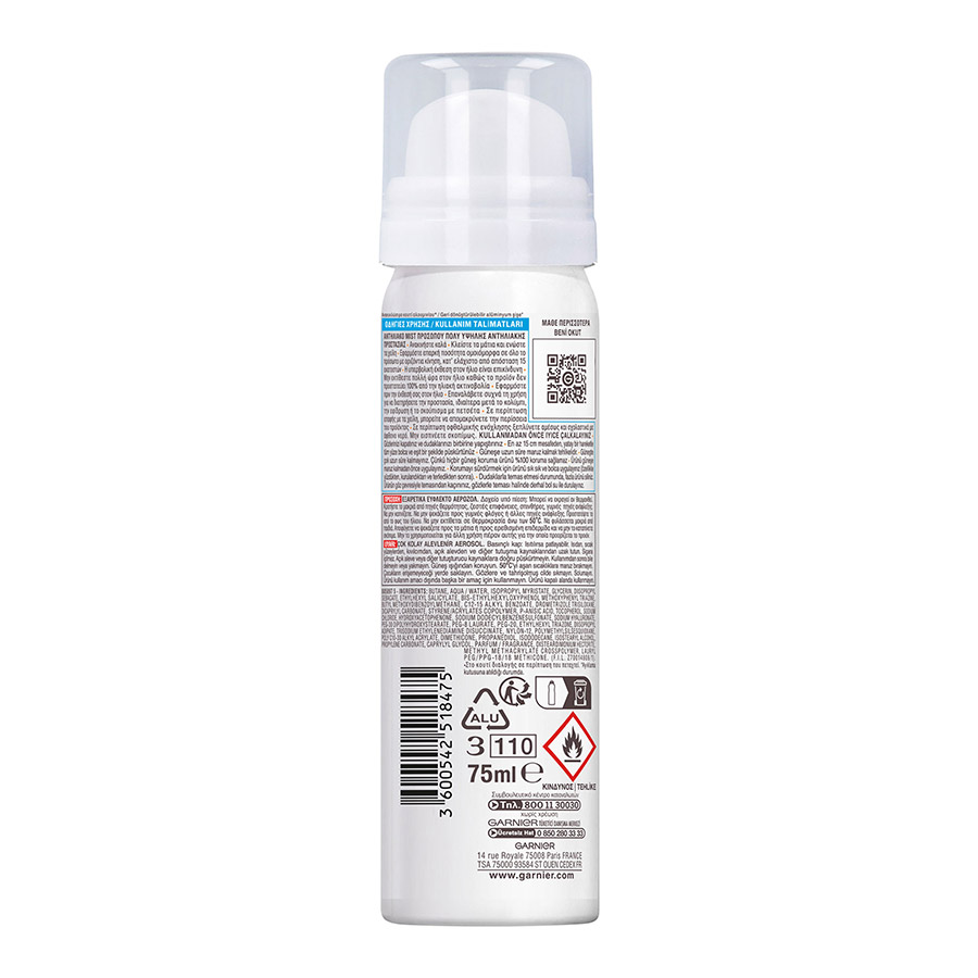 L'oreal Garnier Ambre Solaire Sensitive Advanced Αντηλιακό Mist SPF50 75ml.