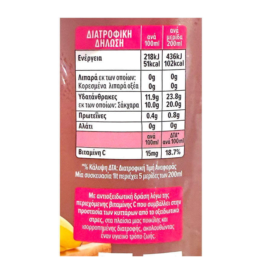 Δέλτα Life Χυμός Φράουλα Μπανάνα 1lt.
