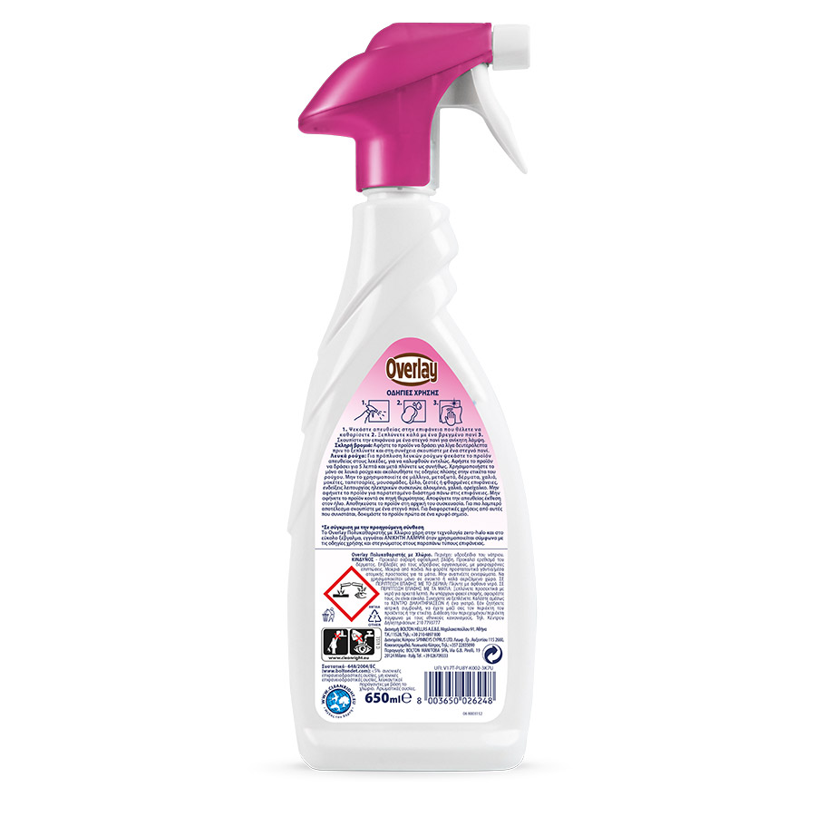 Overlay Express Πολυκαθαριστής Σπρέι Με Χλώριο 650ml.