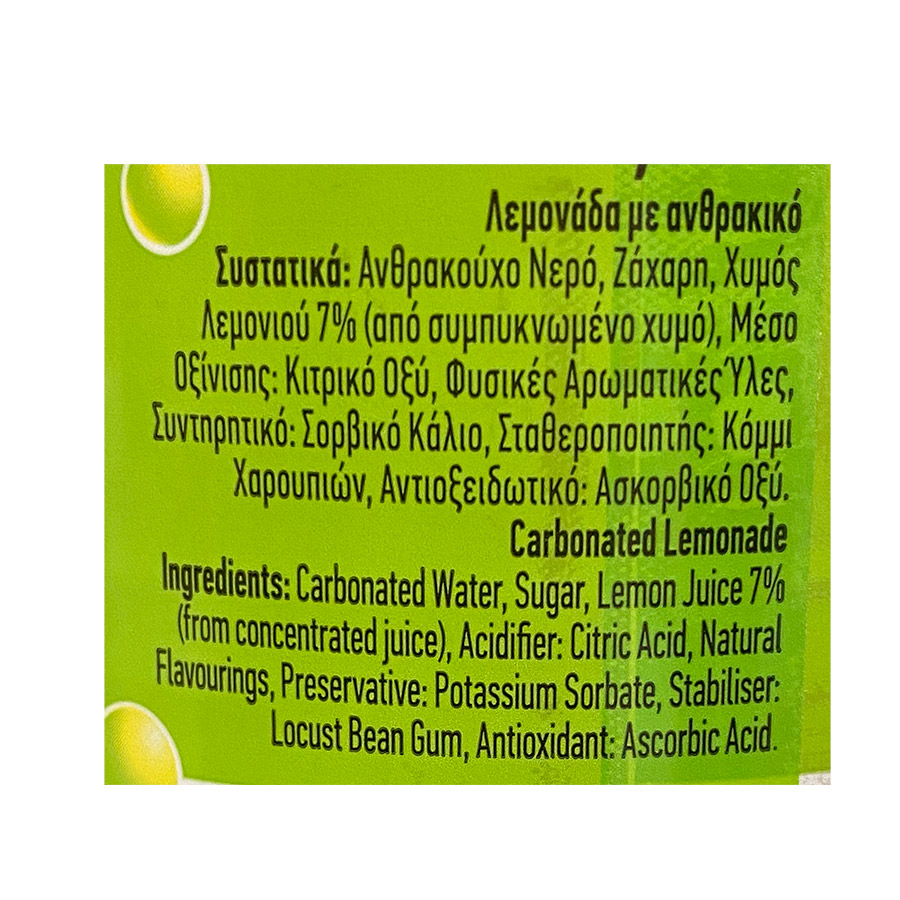 Έψα Λεμονάδα 330ml. 5+1Δώρο