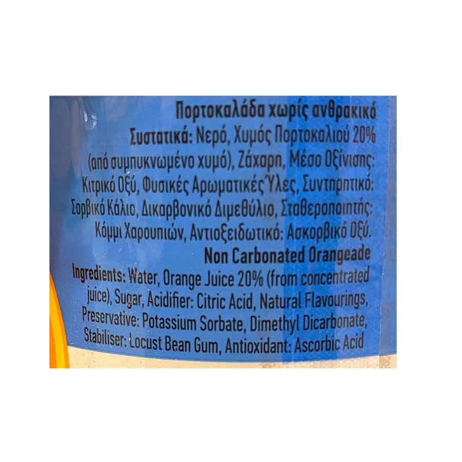 Έψα Πορτοκαλάδα Χωρίς Ανθρακικό 330ml. 5+1Δώρο