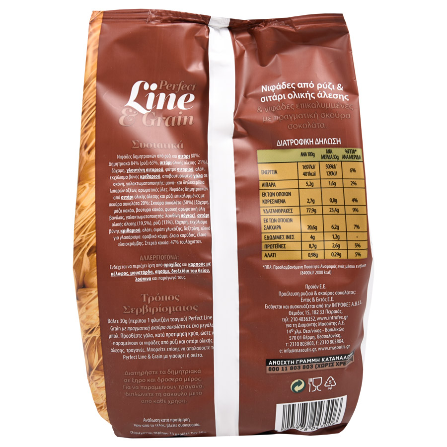 MrGrand Light & Diet Δημητριακά Dark Chocolate 400γρ.