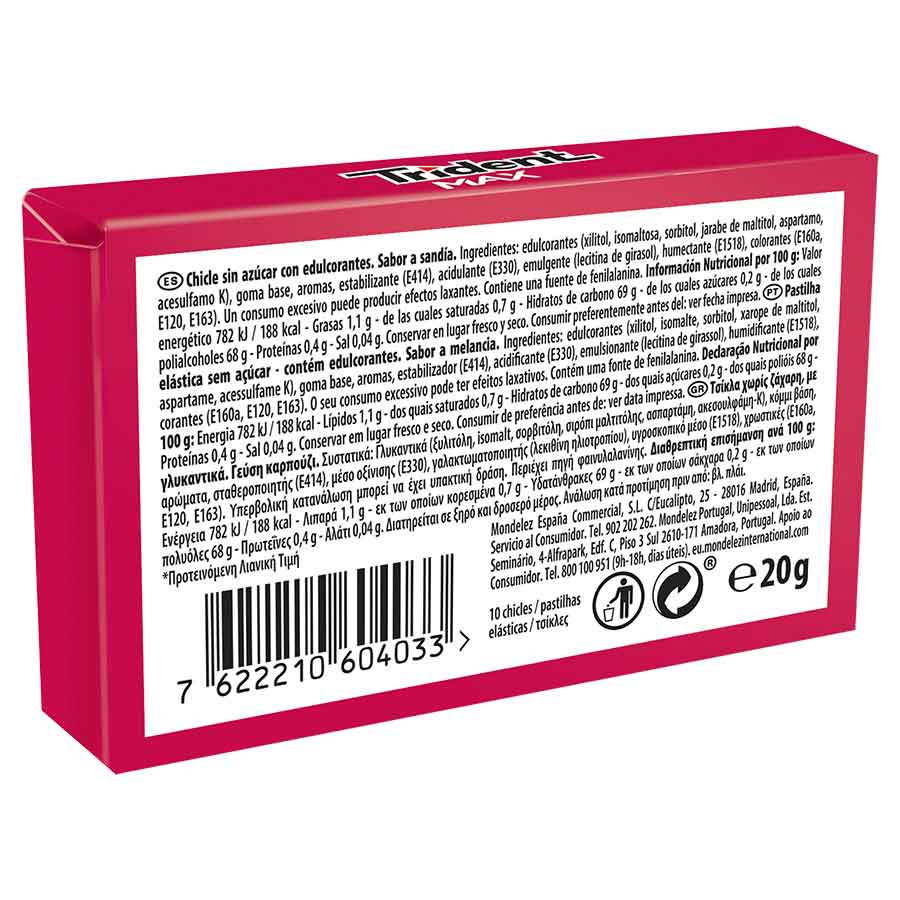 Trident Max Frost Τσίχλες Καρπούζι 20γρ.