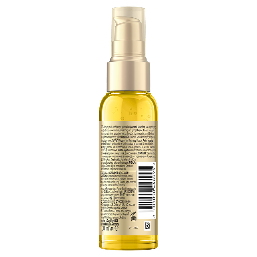 Pantene Pro-V Λάδι Μαλλιών Repair & Protect Για Αδύναμα Ταλαιπωρημένα Μαλλιά 100ml.