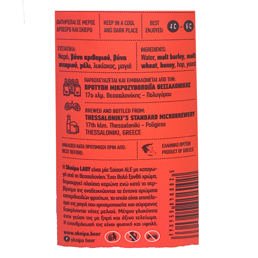 Sknipa Lady Saison Ale Μπίρα Φιάλη 330ml.