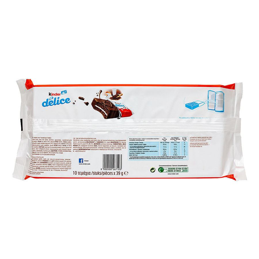 Ferrero Kinder Delice Κέικ Σοκολάτας 39γρ. 10τεμ.