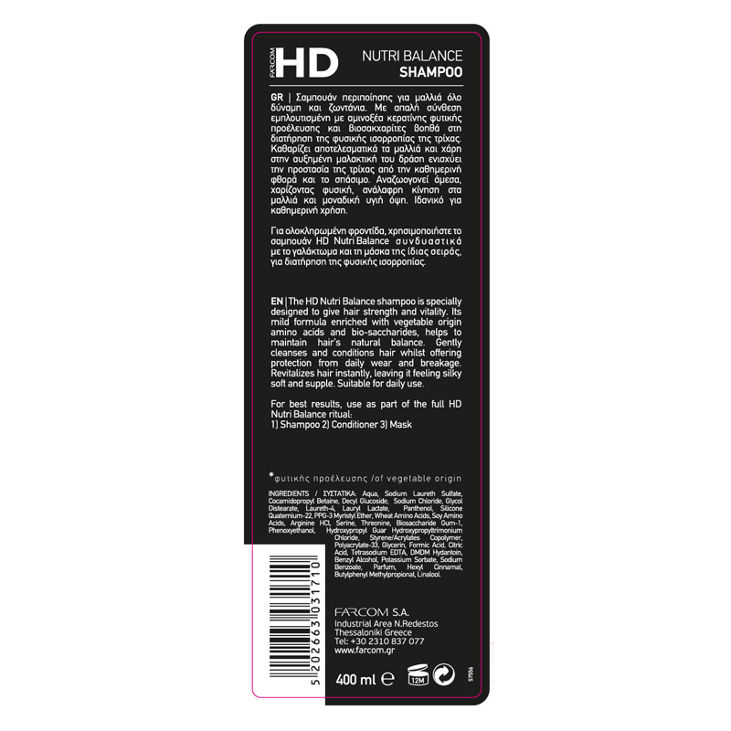 Farcom HD Σαμπουάν Keratin Amino Acids & Bio Saccharides Για Κάθε Τύπο Μαλλιών 400ml.