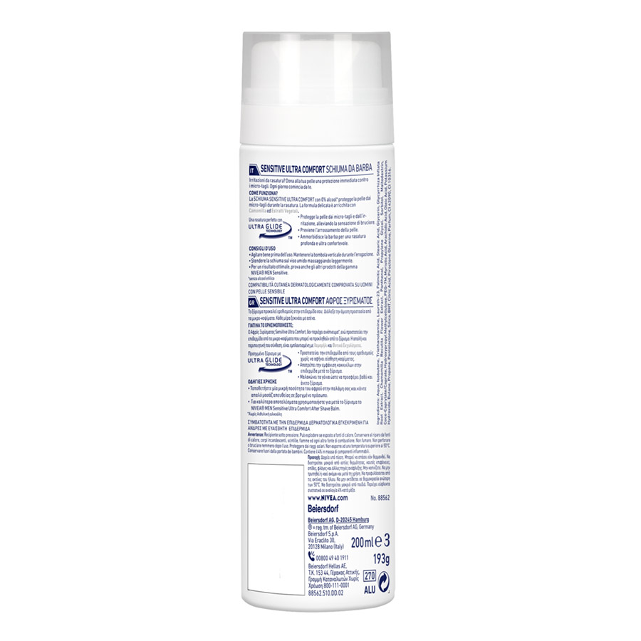 Nivea Men Αφρός Ξυρίσματος Sensitive Ultra Comfort 200ml.