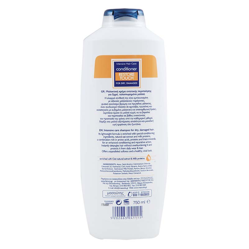 MrGrand Conditioner Για Ξηρά Ταλαιπωρημένα Μαλλιά 750ml.