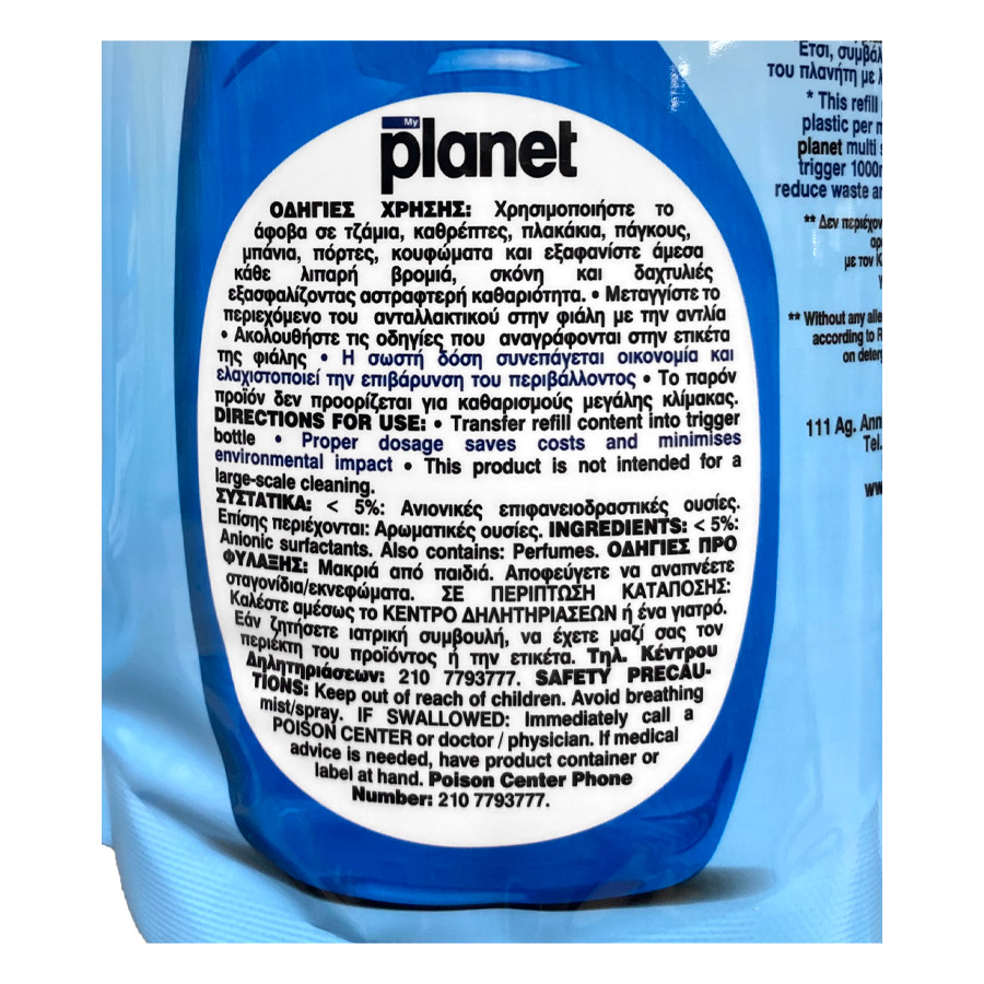 Planet Καθαριστικό Τζαμιών Crystal Ice Ανταλλακτικό 750ml.