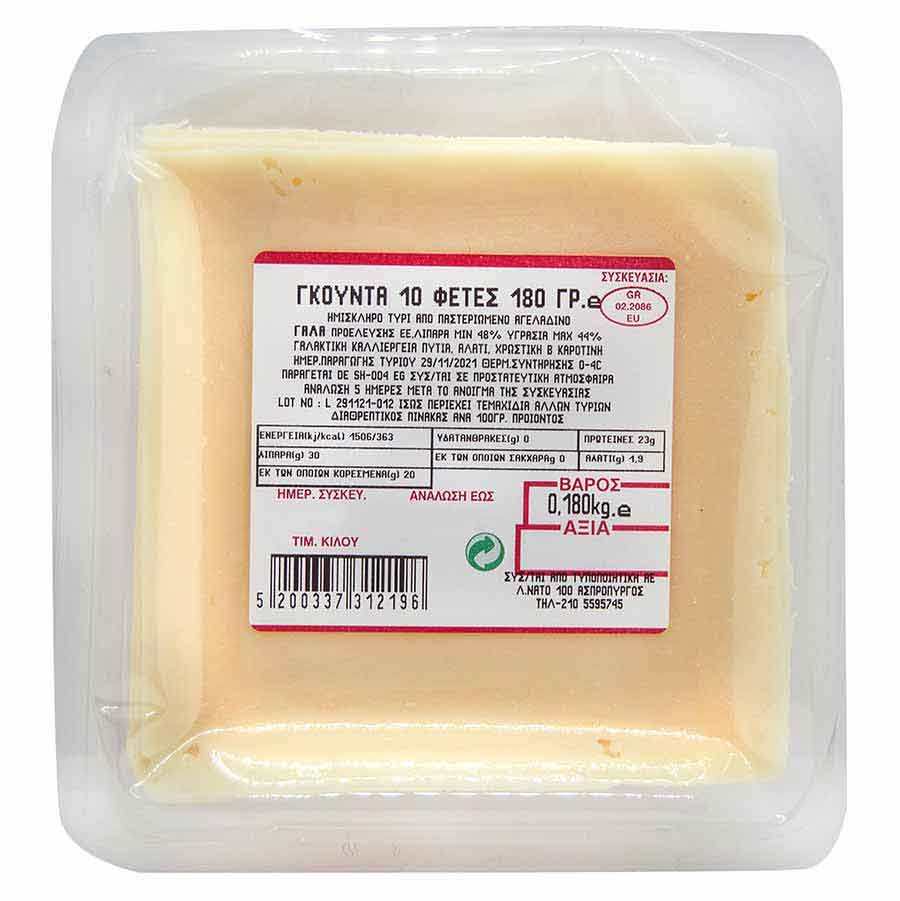 Τυποποιητική Gouda Σε Φέτες 180γρ.