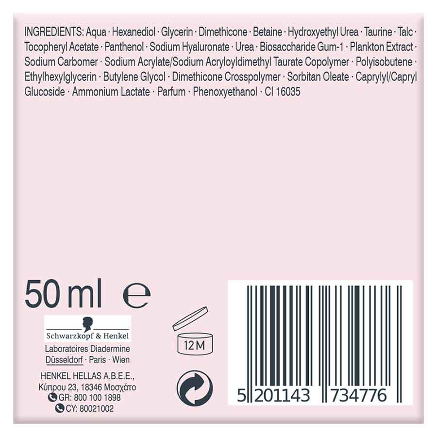 Diadermine Hydralist Aqua Gel Ενυδατική Κρέμα Προσώπου 50ml.