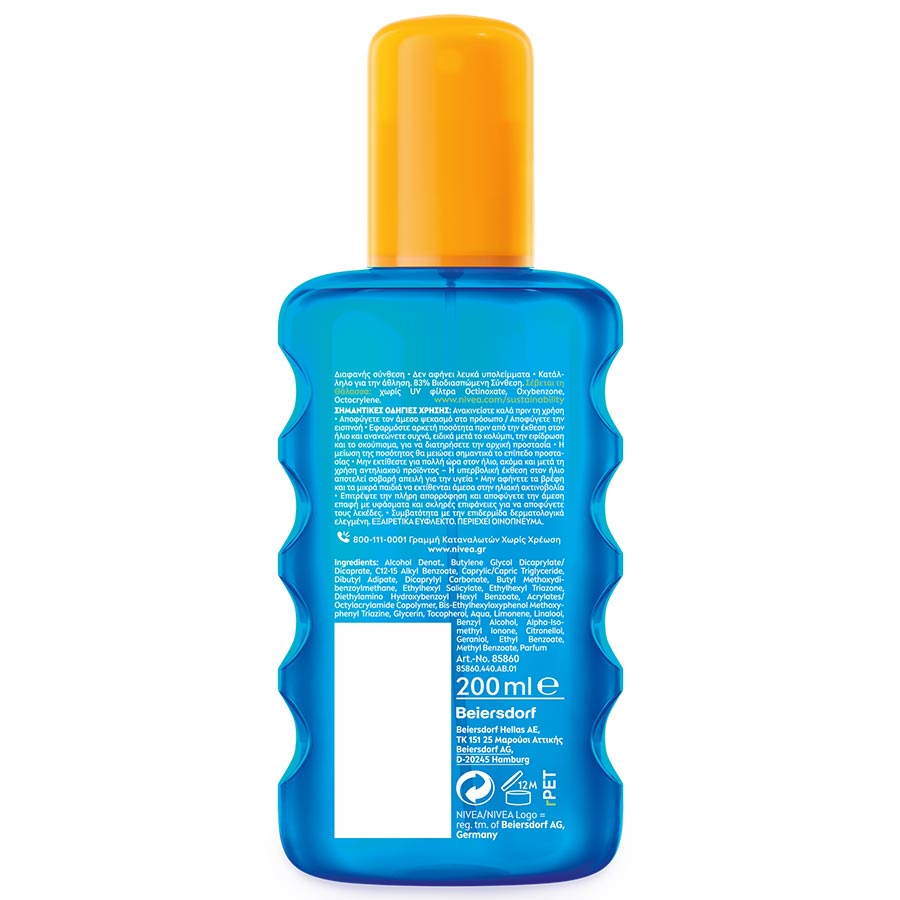 Nivea Sun Protect & Dry Touch Water Σπρέι SPF50 200ml.