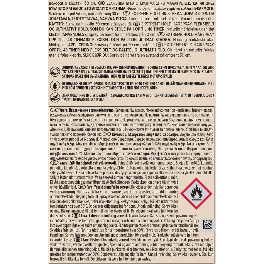Wellaflex Λακ Μαλλιών Extreme Hold No6 250ml.