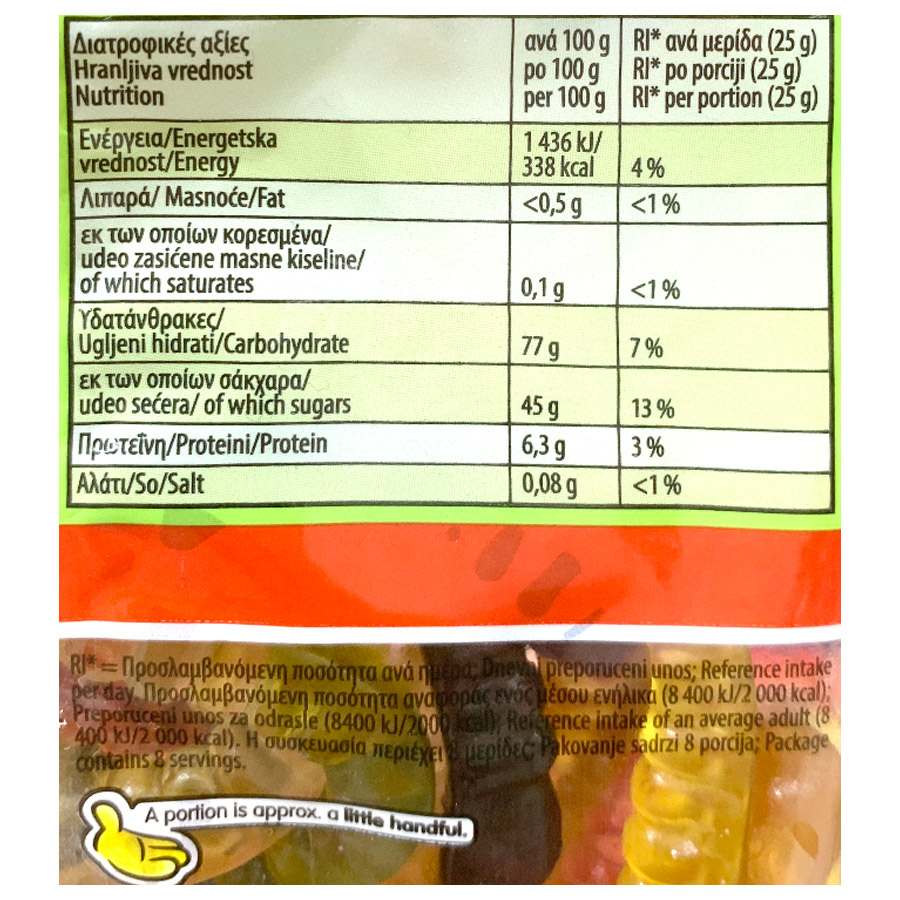 Haribo Ζελεδάκια Worms 200γρ.