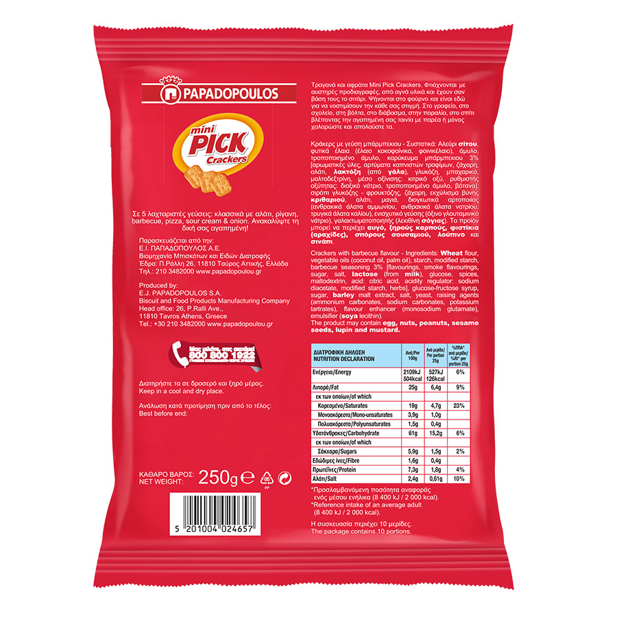 Παπαδοπούλου Pick Crackers Μίνι Barbecue 250γρ.