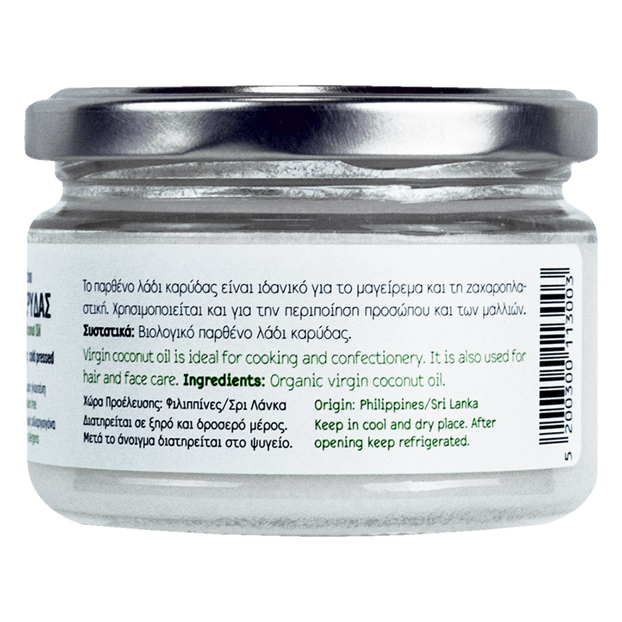 Evergreen Organics Λάδι Καρύδας Παρθένο Βιολογικό 200γρ.