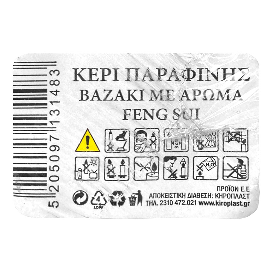 Kiroplast Κερί Αρωματικό Feng Sui