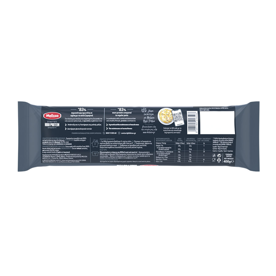 Melissa High Protein Σπαγγέτι 400γρ.