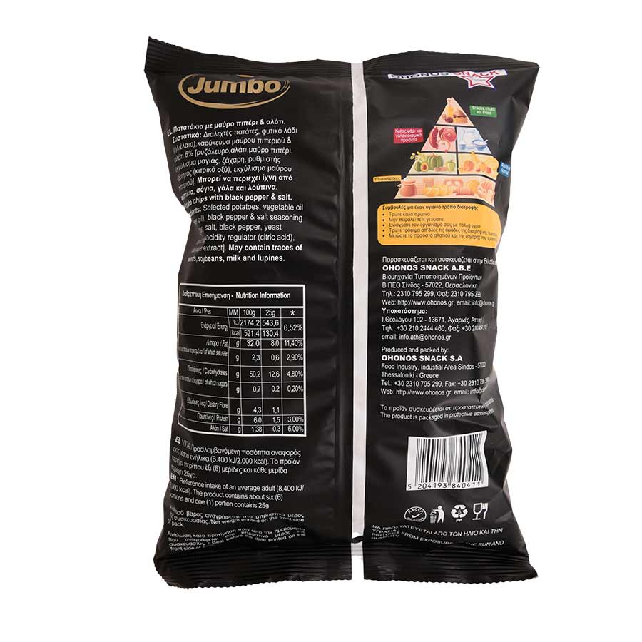 Ohonos Snack Jumbo Country Τσιπς Μαύρο Πιπέρι & Αλάτι Χωρίς Γλουτένη 150γρ.