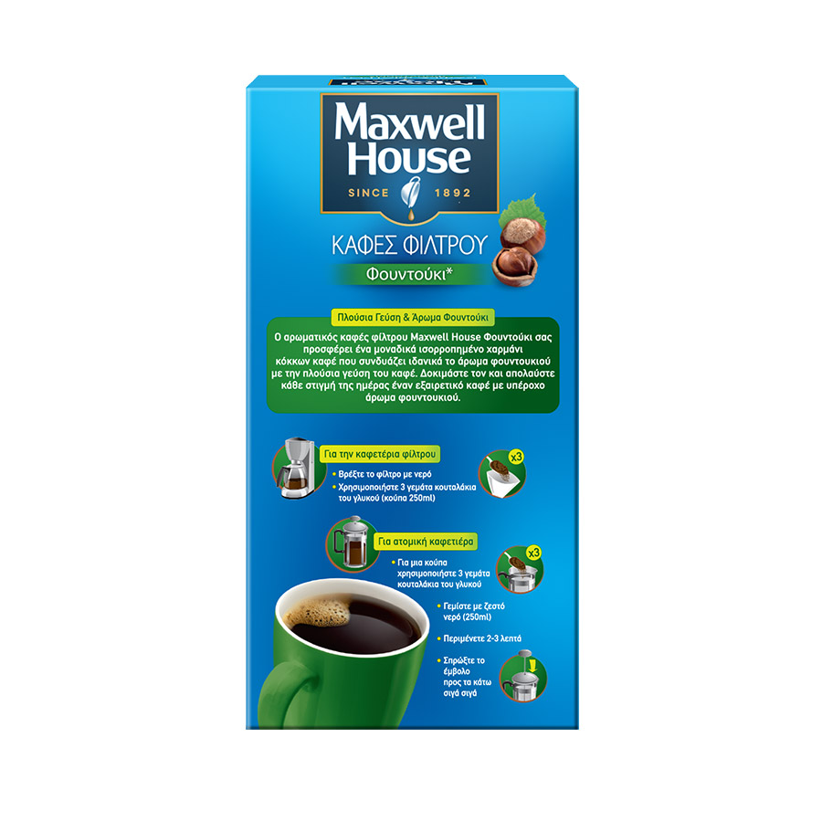 Maxwell House Καφές Φίλτρου Φουντούκι 225γρ.